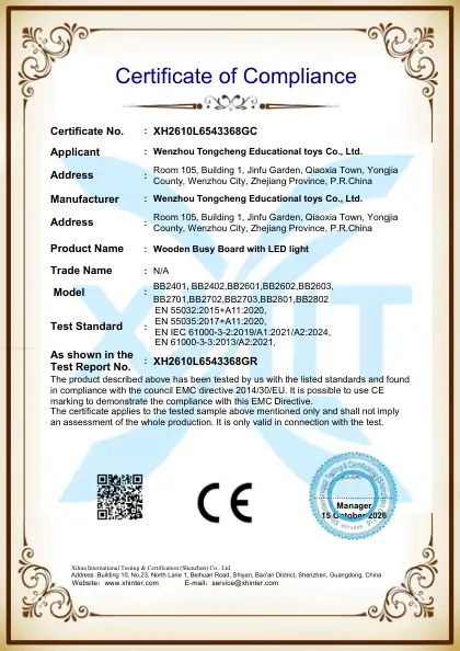 CE — EMC (EN 55032 / EN 55035)
