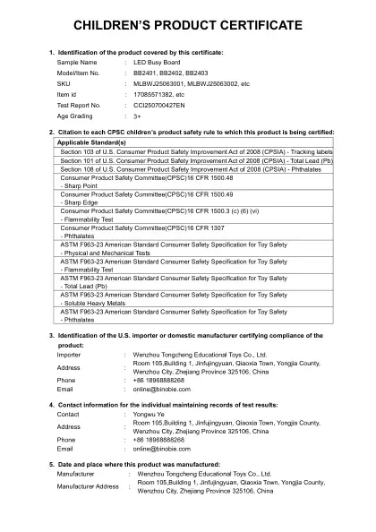 CPC — Children's Product Certificate (US)